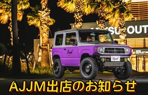 【お知らせ】

〜All Japan Jimny Meeting〜

日時:2025年7月26.27日
場所:長野県下伊那郡平谷村新町1511
 (平谷高原スキー場)

④BEYOND JAPAN
新デモカーにて会場行きます🩶
2日間はイベント価格にて商品販売💜

④BEYOND JAPANブースにてお待ちしてます🥰

#jb74 #jb74w #jc74 #jc74w
#jb64 #jb64w
#jimnysierra
#jimnynomade
#jimny
#jimnyoffroad
#jimny4x4
#jimny4wd
#jimnygrams
#jimnylife
#jimnylovers
#jimnyjapan
#jimnyhk
#jimnyph
#jimnyind
#jimnytaiwan
#jimnymania
#japan #beyond
#千葉
#富津
#イベント
#ジムニー
#ajjm
#alljapanjimnymeeting