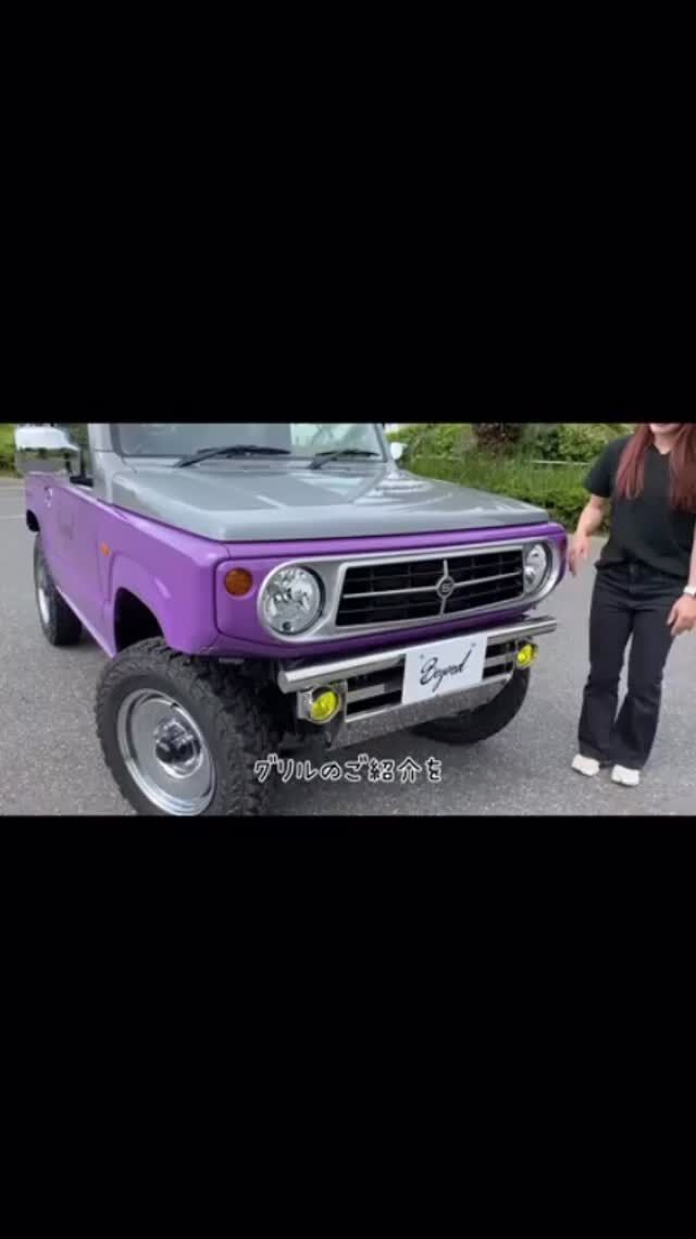 ジムニーの顔を変えるならまずはグリルから✨
最新カスタムで愛車を一気にイメチェンしよう！

👉 詳細はプロフィールリンクからチェック！
 #ジムニー #ジムニーグリル #ジムニーカスタム #オフロード #スズキジムニー