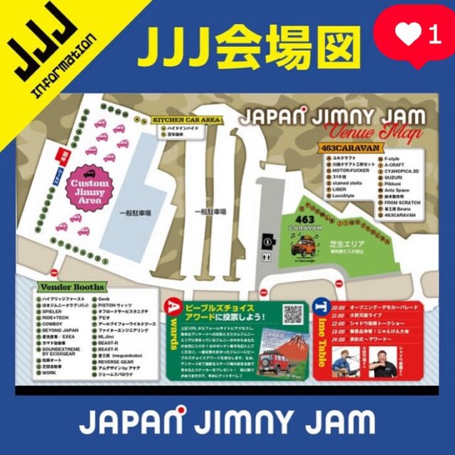 JAPAN JIMNY JAM🌴

ブースでお待ちしてます🌟
物販はイベント特価✌️

BEYOND JAPANの大人気商品
サニーフェイスsu11塗装済、即販売🔥
数量限定⚠️早い者勝ち‼️
展示してない商品もスタッフへ👂

BEYOND JAPANでお待ちしてます🫶

【イベント概要】
Japan Jimny Jam 2025
日程：10月26日（日）
会場：富士山パーキング
エントリー入場：7:30～
一般入場：9:00～

#japanjimnyjam
#japanj_jimny_jam
#japanjimnyjam2025
#supersuzy
#jb64 #jb64w #ジムニー #jimny
#jb74 #jb74w #シエラ #jimnysierra
#jc74 #jc74w #ノマド #jimnynomade
#ジムニーカスタム
#ジムニー男子 #ジムニー女子
#ジムニーライフ
#ジムニーのある風景
#ジムニー乗りと繋がりたい
#ジムニー好きと繋がりたい
#アメリカ#アメリカン #usa
#beyondjapan #beyond
#ビヨンド #ビヨンドジャパン