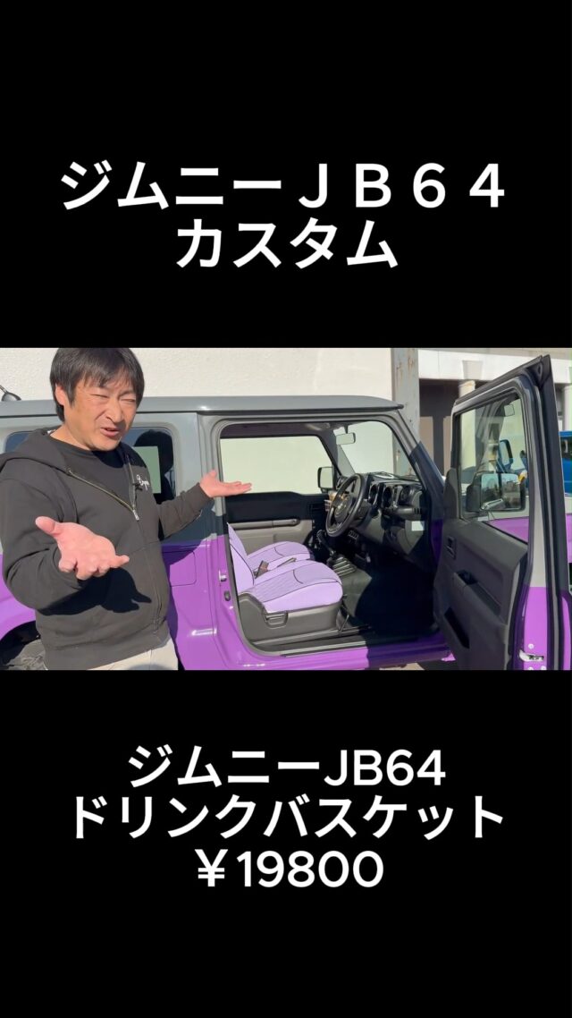 Instagram 投稿 18066619262387144