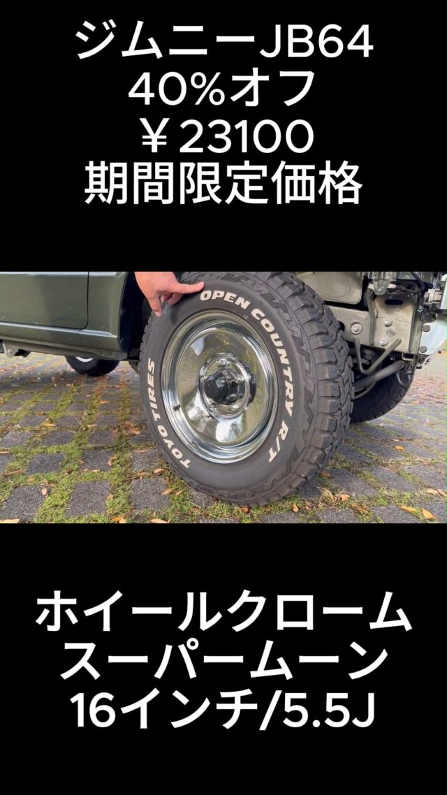 Instagram 投稿 17972086715985768