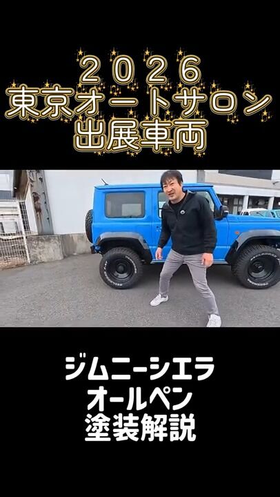 Instagram 投稿 17926029177249105