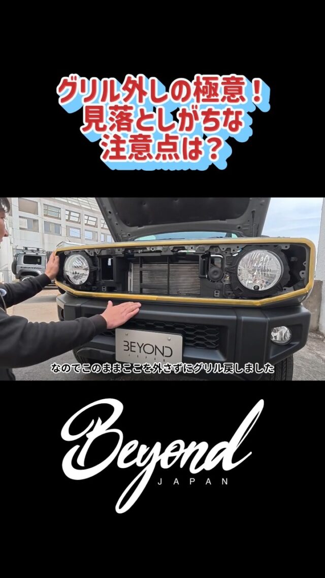 Instagram 投稿 18104006909511261