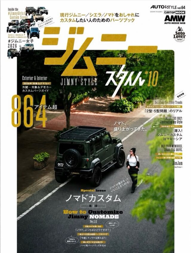 BEYOND JAPAN

本日発売🌴
多数掲載しているのでご覧ください🤗

#jimny #jimnystyle #ジムニー
#ジムニーシエラ #ジムニーノマド