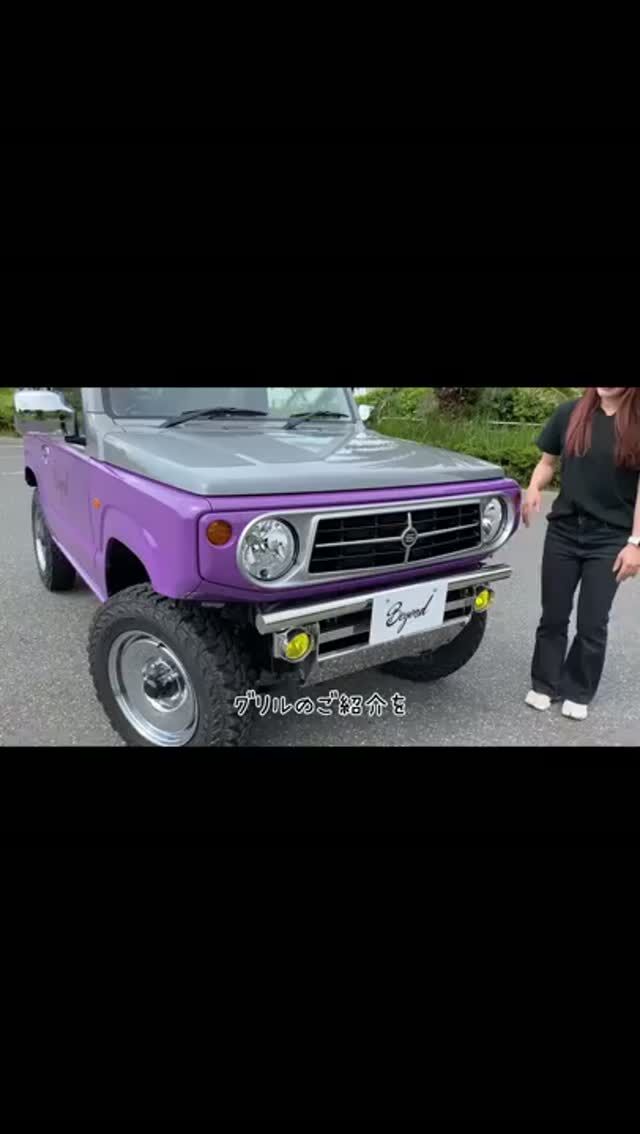 BEYOND JAPAN公式🚗✨
▶ 公式サイト
https://beyond-jpn.com/
▶ 公式オンラインショップ
https://shop.beyond-jpn.com/
#jimny #jb64 #jb74 #jimnycustom #jimny4x4