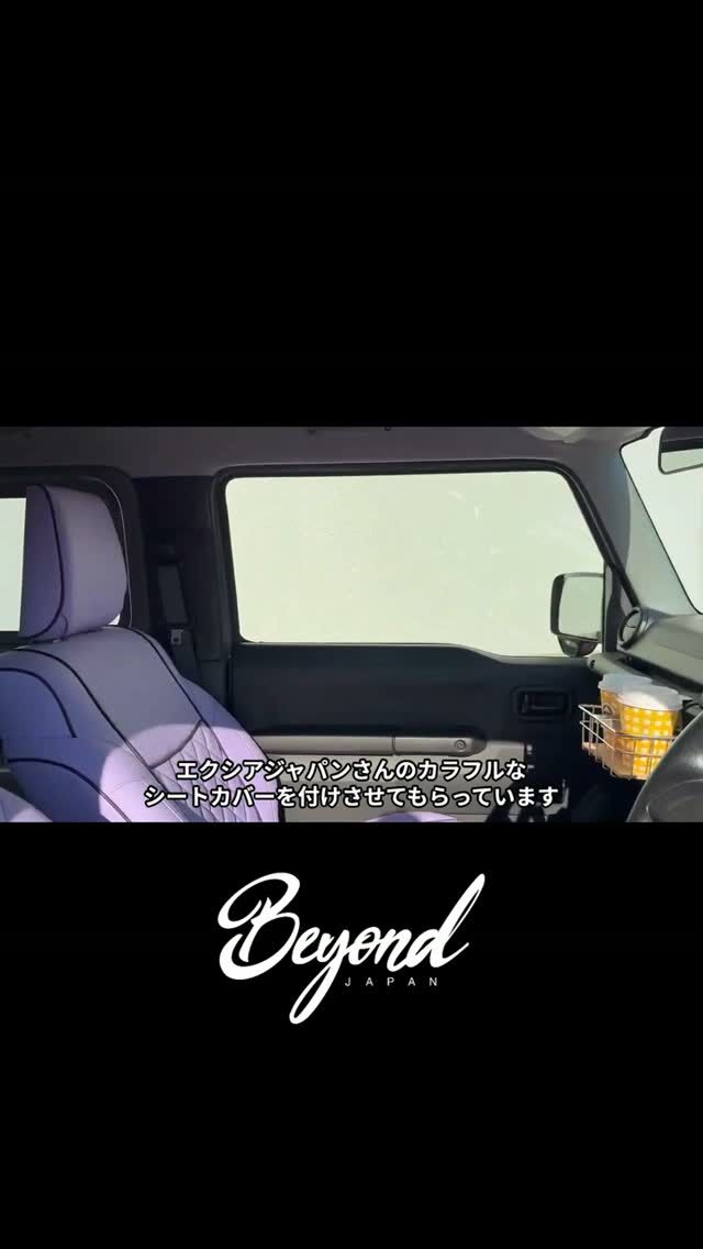BEYOND JAPAN公式🚗✨
▶ 公式サイト
https://beyond-jpn.com/
▶ 公式オンラインショップ
https://shop.beyond-jpn.com/
#jimny #jb64 #jb74 #jimnycustom #jimny4x4
