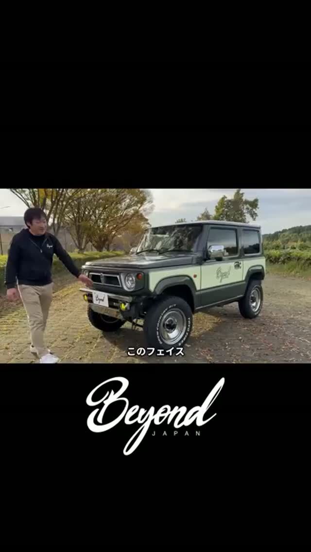 BEYOND JAPAN公式🚗✨
▶ 公式サイト
https://beyond-jpn.com/
▶ 公式オンラインショップ
https://shop.beyond-jpn.com/
#jimny #jb64 #jb74 #jimnycustom #jimny4x4