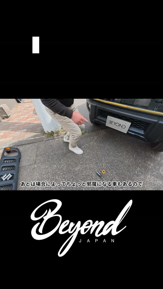 BEYOND JAPAN公式🚗✨

ジムニーをもっと自由に、もっとカッコよく。

カスタム・パーツ紹介・イベント情報など、"リアルなジムニーライフ"を発信中🔥
▼公式サイト
https://beyond-jpn.com/

▼公式オンラインショップ
https://shop.beyond-jpn.com/

▼Instagram
Main → https://www.instagram.com/beyond.japan/
Global → https://www.instagram.com/beyond.japan_global/

▼TikTok
https://www.tiktok.com/@beyond.japan2023

BEYOND JAPAN公式🚗✨
▶ 公式サイト
https://beyond-jpn.com/
▶ 公式オンラインショップ
https://shop.beyond-jpn.com/
#jimny #jb64 #jb74 #jimnycustom #jimny4x4