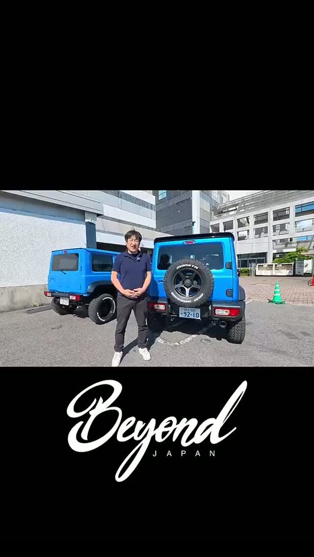 BEYOND JAPAN公式🚗✨

ジムニーをもっと自由に、もっとカッコよく。

カスタム・パーツ紹介・イベント情報など、"リアルなジムニーライフ"を発信中🔥

👇リンクはこちら

▼公式サイト
https://beyond-jpn.com/

▼公式オンラインショップ
https://shop.beyond-jpn.com/

▼Instagram
Main → https://www.instagram.com/beyond.japan/
Global → https://www.instagram.com/beyond.japan_global/

▼TikTok
https://www.tiktok.com/@beyond.japan2023

#ジムニー #ジムニーカスタム #ジムニーライフ #JB64 #JB74 #JB64W #JB74W #Suzuki #Jimny #JimnyLife #JimnyCustom #JimnyOffroad #四駆 #オフロード 

BEYOND JAPAN公式🚗✨
▶ 公式サイト
https://beyond-jpn.com/
▶ 公式オンラインショップ
https://shop.beyond-jpn.com/
#jimny #jb64 #jb74 #jimnycustom #jimny4x4