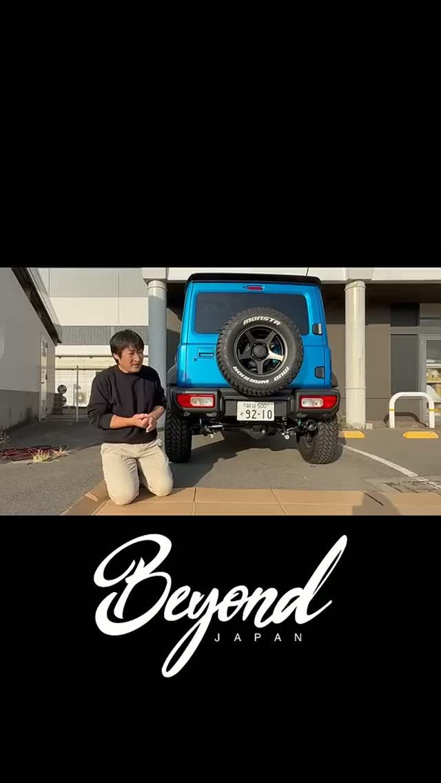 BEYOND JAPAN公式🚗✨

ジムニーをもっと自由に、もっとカッコよく。

カスタム・パーツ紹介・イベント情報など、"リアルなジムニーライフ"を発信中🔥

👇リンクはこちら

▼公式サイト
https://beyond-jpn.com/

▼公式オンラインショップ
https://shop.beyond-jpn.com/

▼Instagram
Main → https://www.instagram.com/beyond.japan/
Global → https://www.instagram.com/beyond.japan_global/

▼TikTok
https://www.tiktok.com/@beyond.japan2023

#ジムニー #ジムニーカスタム #ジムニーライフ #JB64 #JB74 #JB64W #JB74W #Suzuki #Jimny #JimnyLife #JimnyCustom #JimnyOffroad #四駆 #オフロード 

BEYOND JAPAN公式🚗✨
▶ 公式サイト
https://beyond-jpn.com/
▶ 公式オンラインショップ
https://shop.beyond-jpn.com/
#jimny #jb64 #jb74 #jimnycustom #jimny4x4
